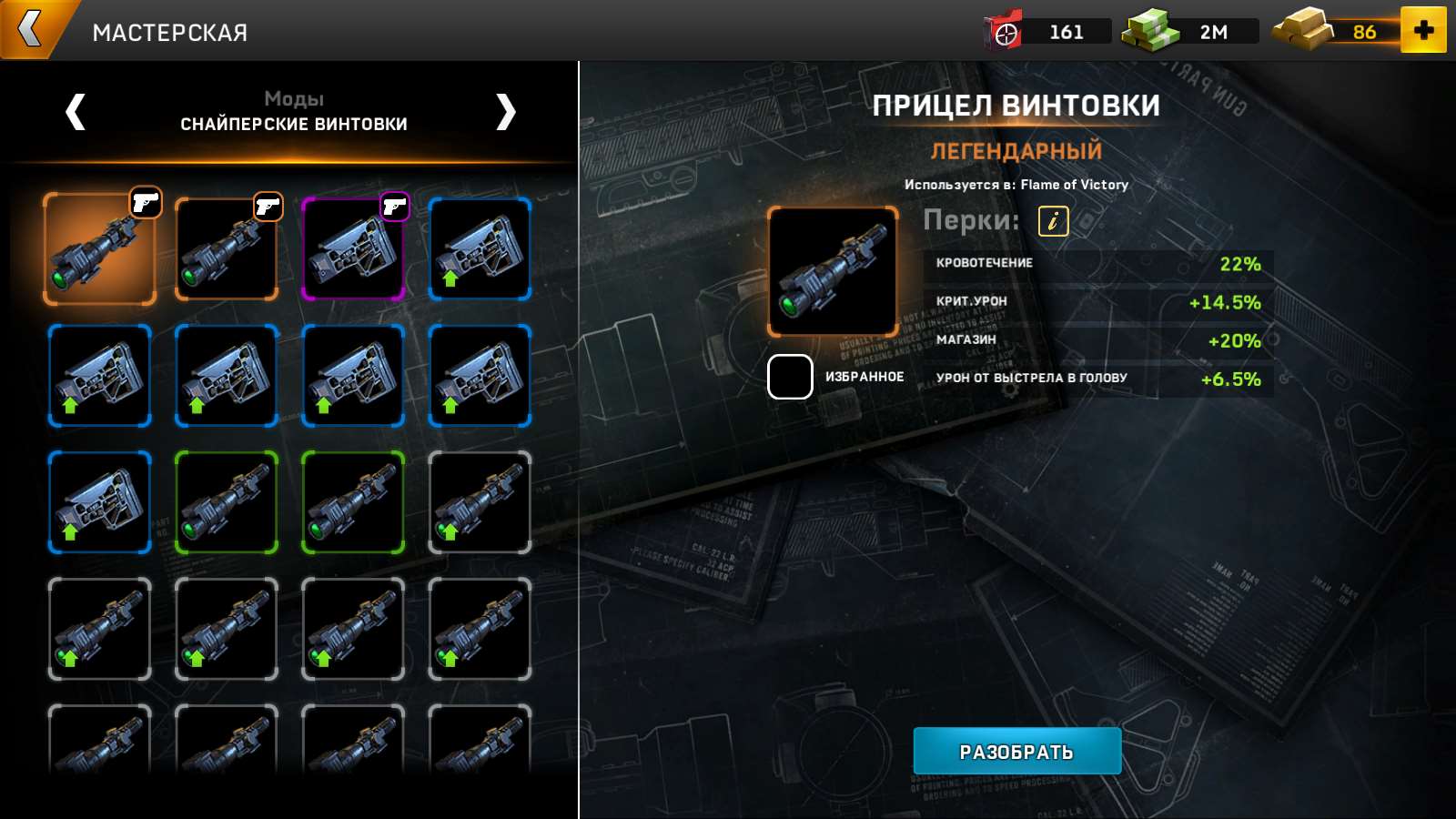 продажа аккаунта к игре Left To Survive